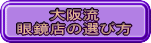 㗬EዾX̑Iѕ